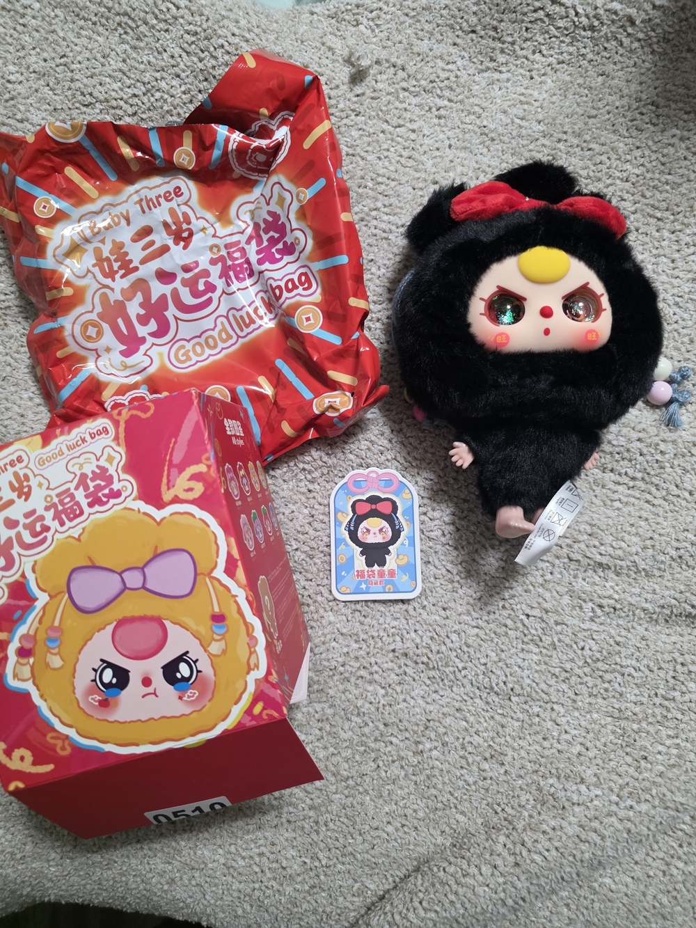 *Secret* Baby Three Good Luck Bag
